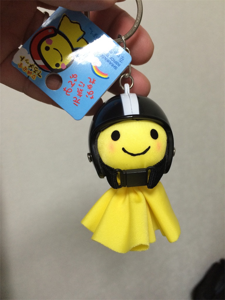 f:id:bikedane:20151001190902j:image f:id:bikedane:20151001190902j:image