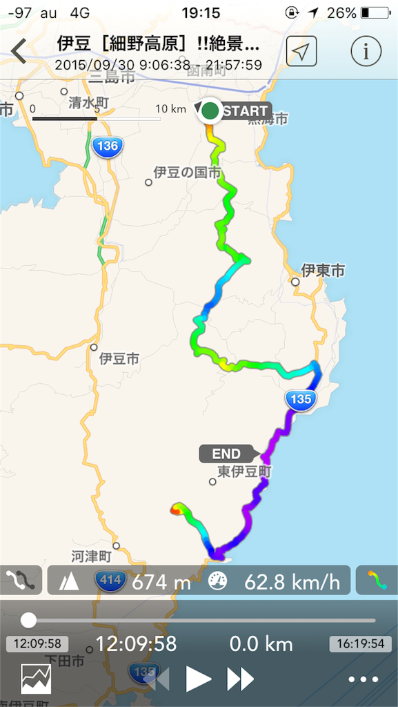 f:id:bikedane:20151001191614p:image f:id:bikedane:20151001191614p:image