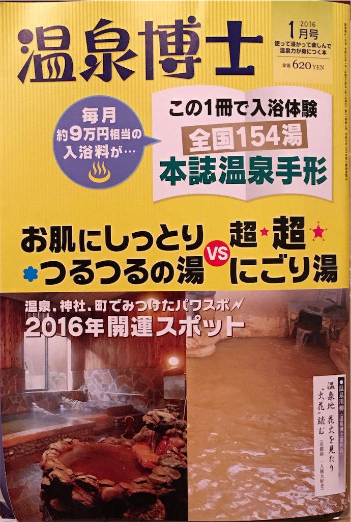 f:id:bikedane:20151215180840j:image f:id:bikedane:20151215180840j:image
