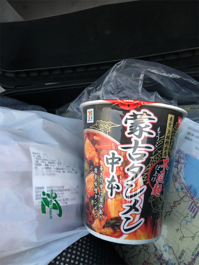 f:id:bikedane:20160524133452j:image f:id:bikedane:20160524133452j:image