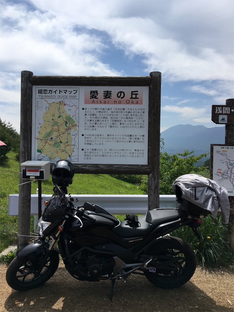 f:id:bikedane:20160524171619j:image f:id:bikedane:20160524171619j:image