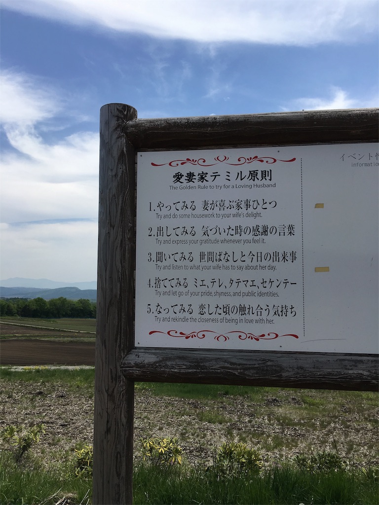 f:id:bikedane:20160524172341j:image f:id:bikedane:20160524172341j:image