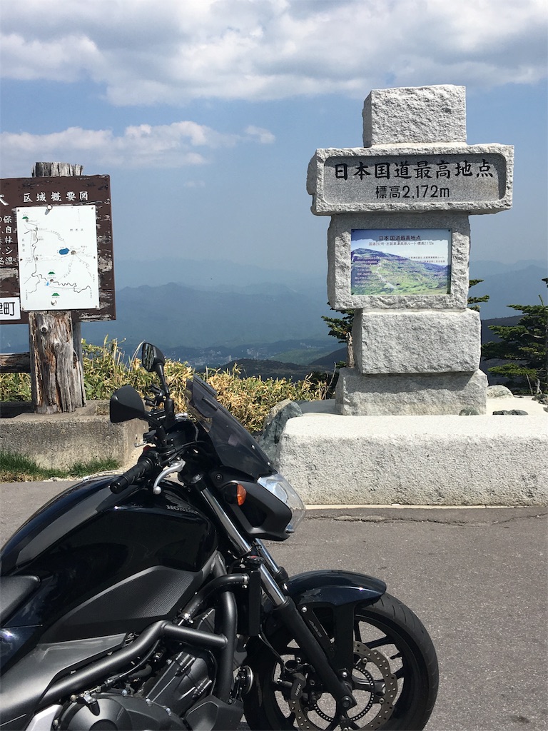 f:id:bikedane:20160524214533j:image f:id:bikedane:20160524214533j:image