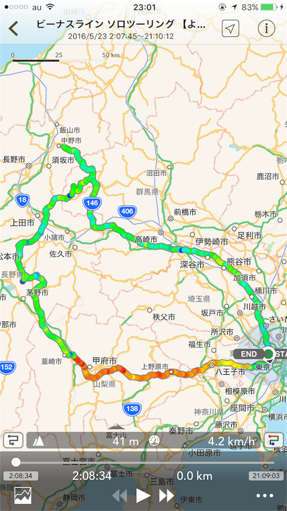 f:id:bikedane:20160524230157p:image f:id:bikedane:20160524230157p:image