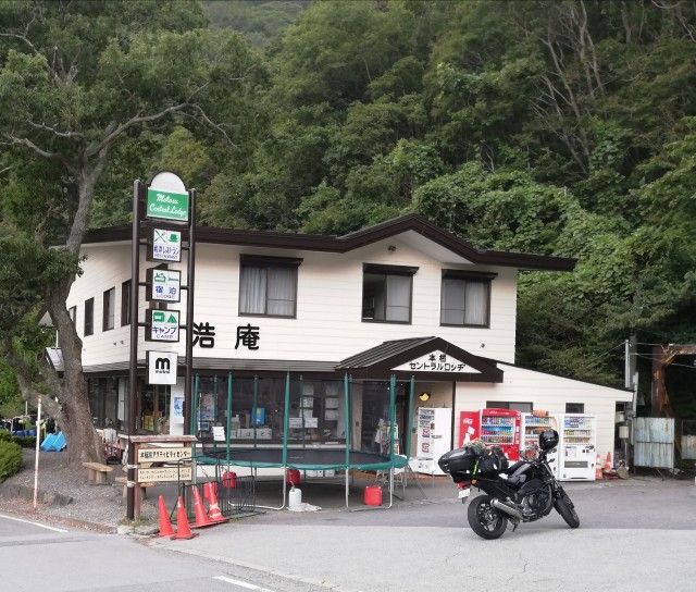 f:id:bikedane:20191002152450j:image f:id:bikedane:20191002152450j:image