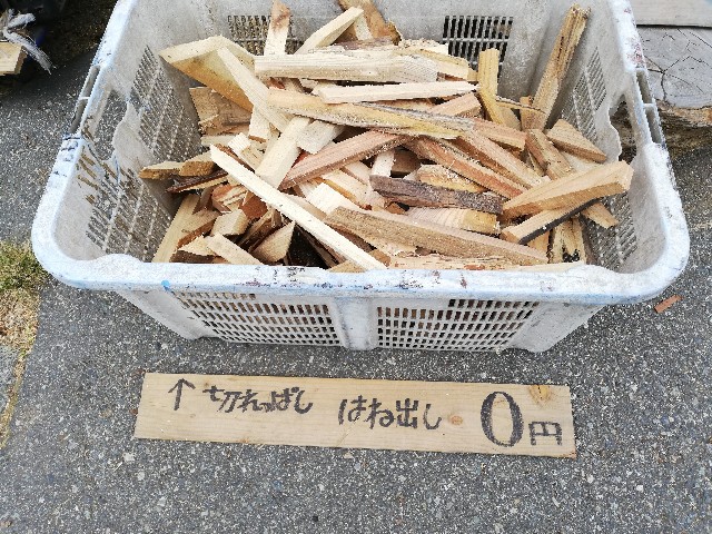 f:id:bikedane:20191002170012j:image f:id:bikedane:20191002170012j:image