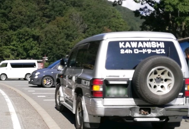 f:id:bikedane:20191002204059j:image f:id:bikedane:20191002204059j:image