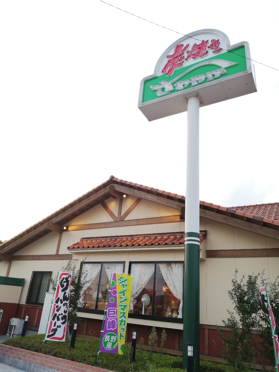 f:id:bikedane:20191003075106j:image f:id:bikedane:20191003075106j:image