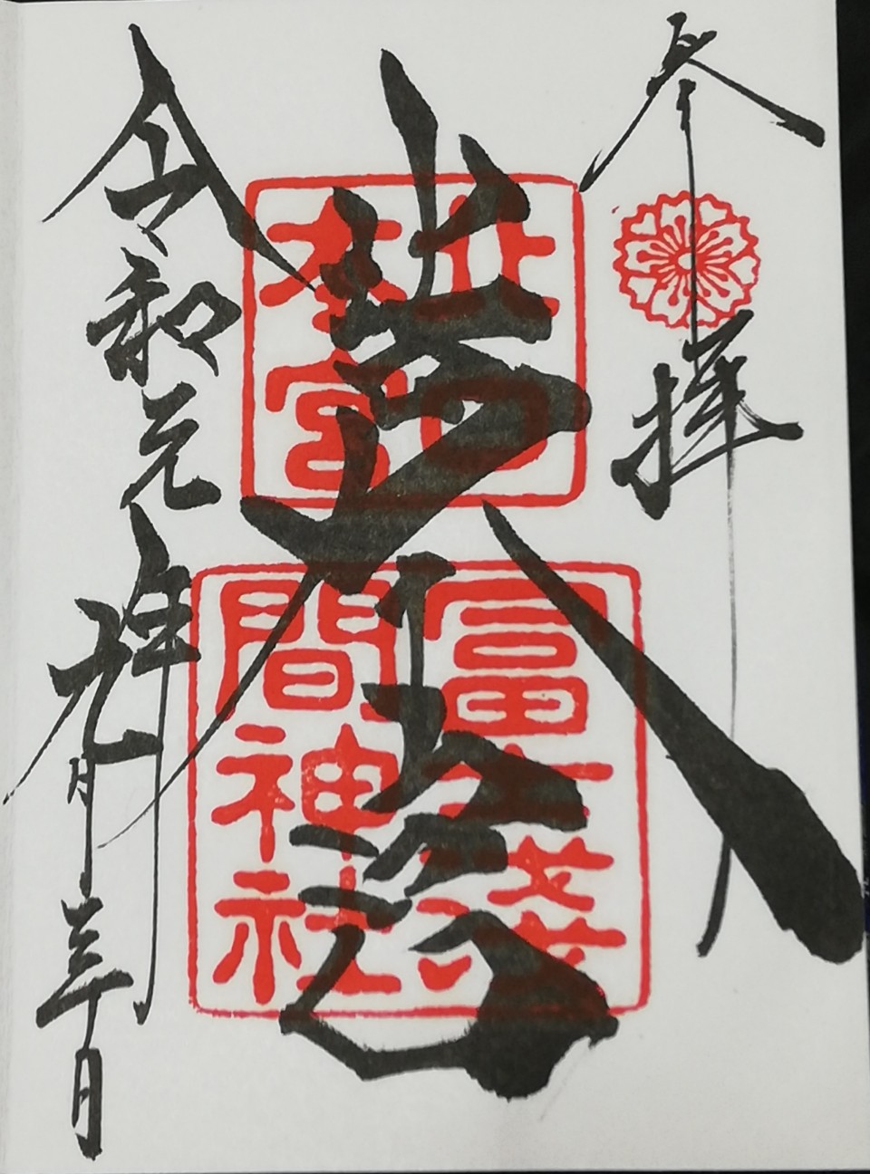 f:id:bikedane:20191003075507j:image f:id:bikedane:20191003075507j:image