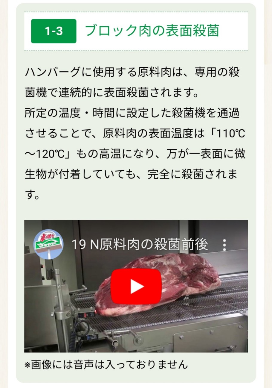 f:id:bikedane:20191124121800j:image f:id:bikedane:20191124121800j:image