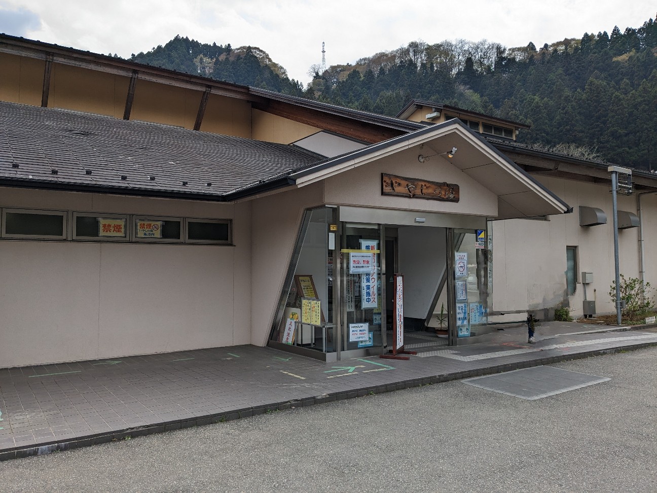 f:id:bikedane:20230410230613j:image f:id:bikedane:20230410230613j:image