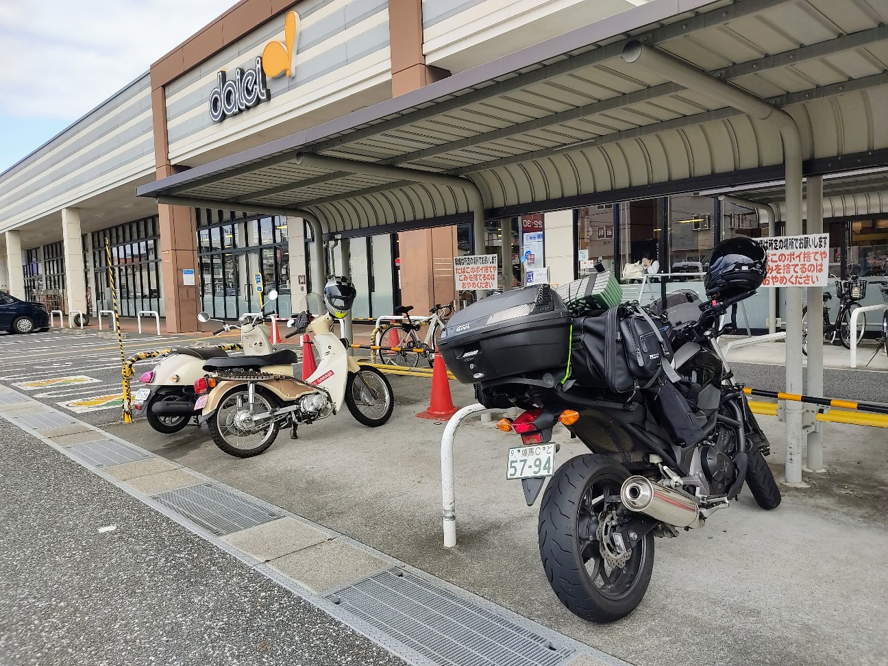 f:id:bikedane:20230410231104j:image f:id:bikedane:20230410231104j:image