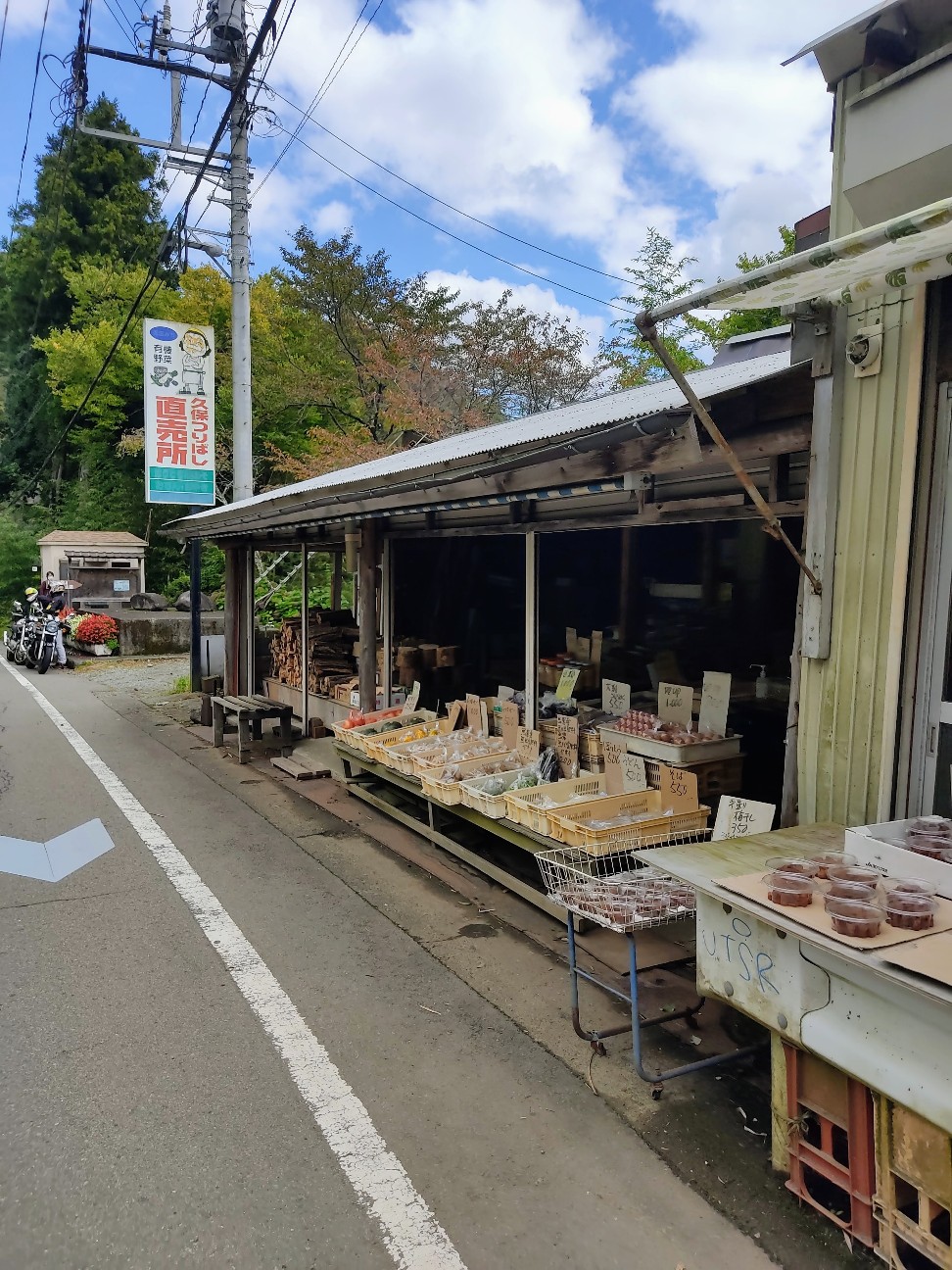 f:id:bikedane:20230410231149j:image f:id:bikedane:20230410231149j:image