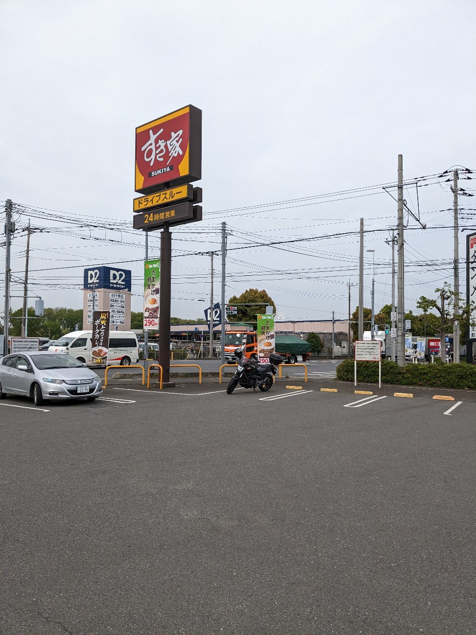 f:id:bikedane:20230414114056j:image f:id:bikedane:20230414114056j:image