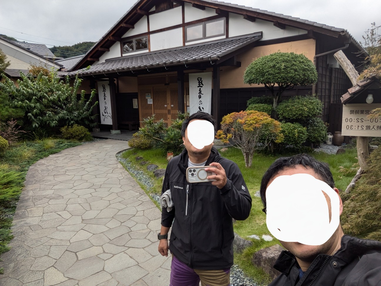 f:id:bikedane:20241007230053j:image f:id:bikedane:20241007230053j:image