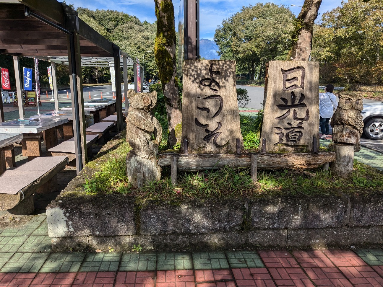 f:id:bikedane:20241026092120j:image f:id:bikedane:20241026092120j:image