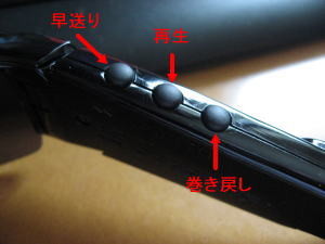 f:id:bikeerx:20070601095845j:image