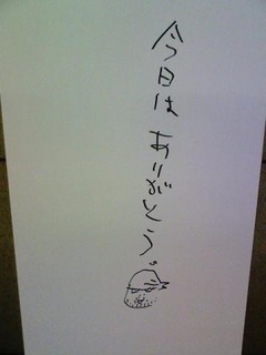 f:id:bikeerx:20080610222040j:image