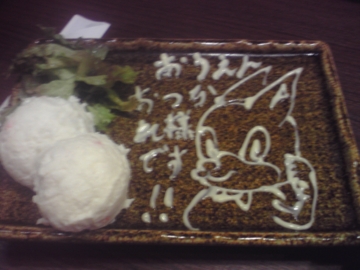 f:id:bikeerx:20090726190248j:image f:id:bikeerx:20090726190248j:image