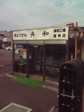 f:id:bikeerx:20090823152911j:image