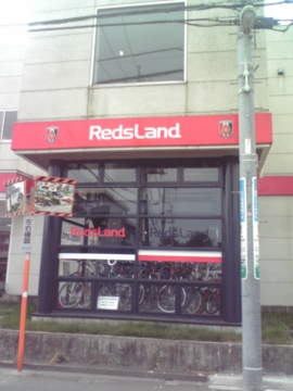 f:id:bikeerx:20090823153524j:image