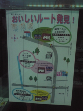 f:id:bikeerx:20090823153816j:image