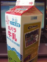 f:id:bikeerx:20100612213437j:image