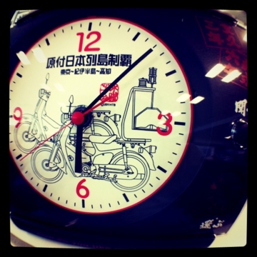 f:id:bikeerx:20110818012722j:image