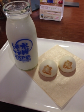 f:id:bikeerx:20141016213918j:image
