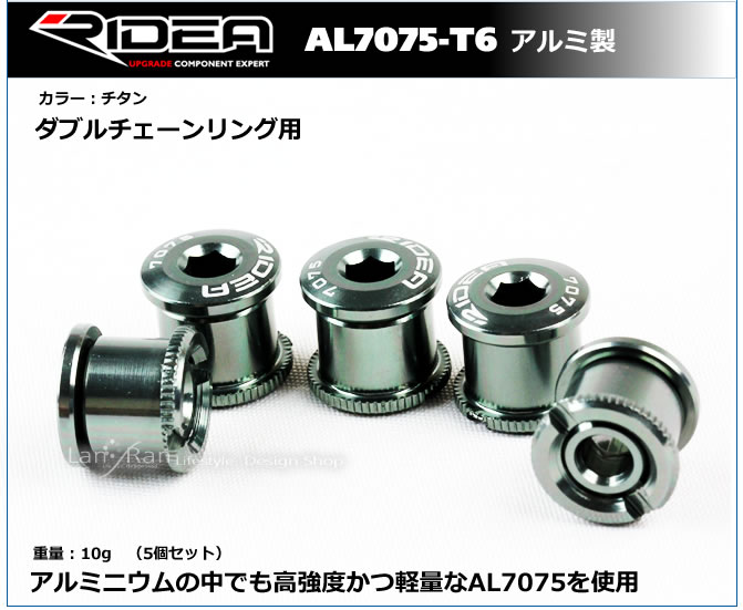 RIDEA オーバルチェーンリング通販
