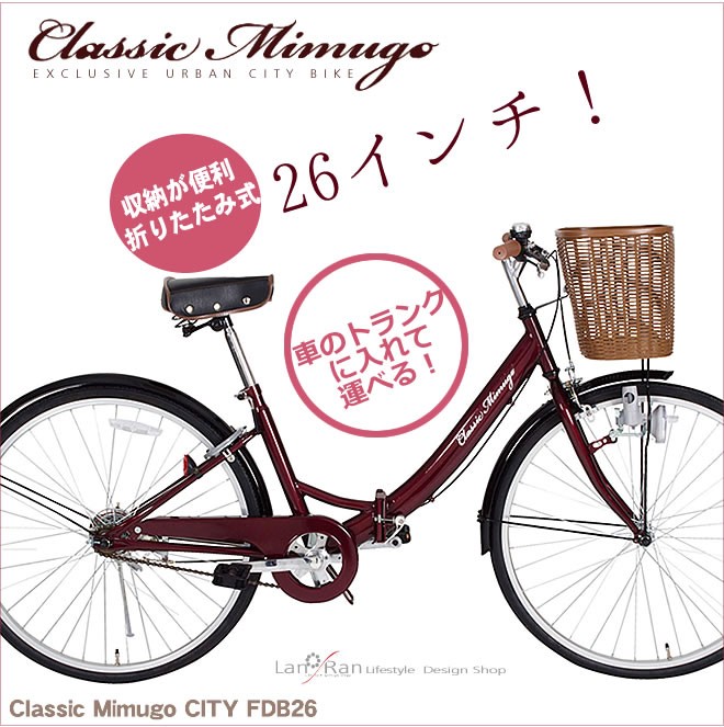 空気の抜けない 折りたたみ自転車ノーパンクタイヤ 