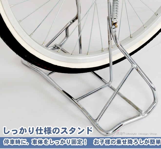 子供を乗せる事”を最優先で考えた三輪自転車