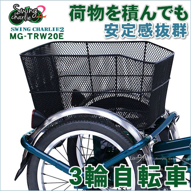 荷物を積んでも安定感抜群