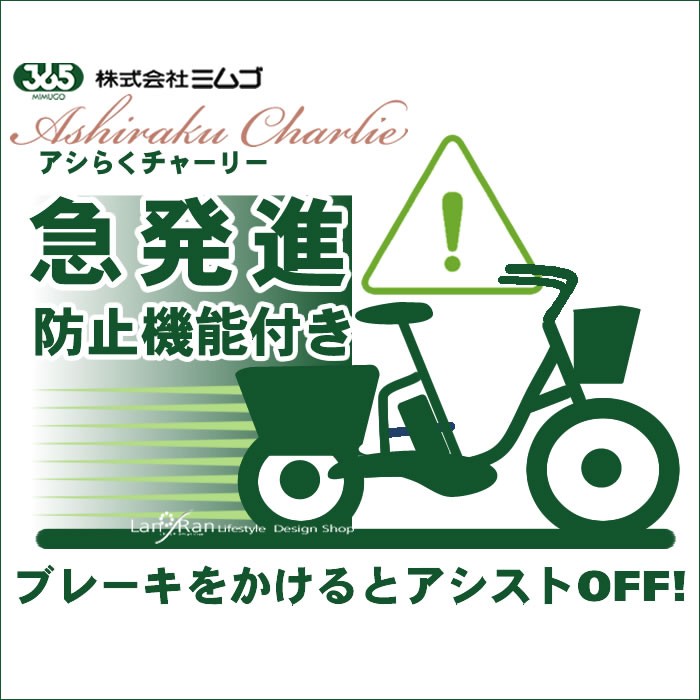 f:id:bikehand:20171007214945j:plain