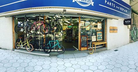 f:id:bikeisdahon:20170916214930j:plain f:id:bikeisdahon:20170916214930j:plain