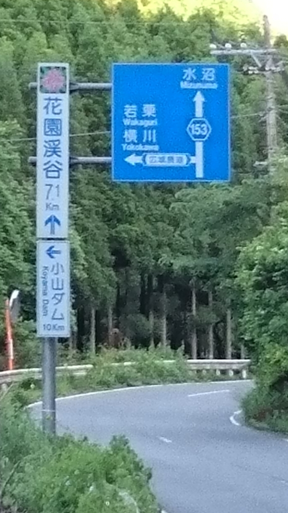 f:id:bikemanzou:20170603151723j:plain f:id:bikemanzou:20170603151723j:plain