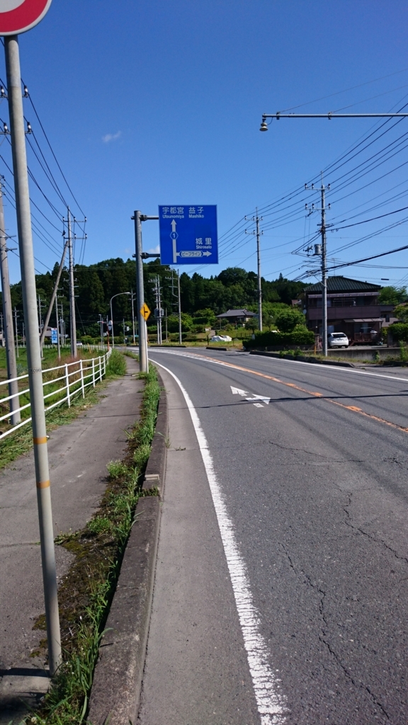 f:id:bikemanzou:20170603153740j:plain f:id:bikemanzou:20170603153740j:plain