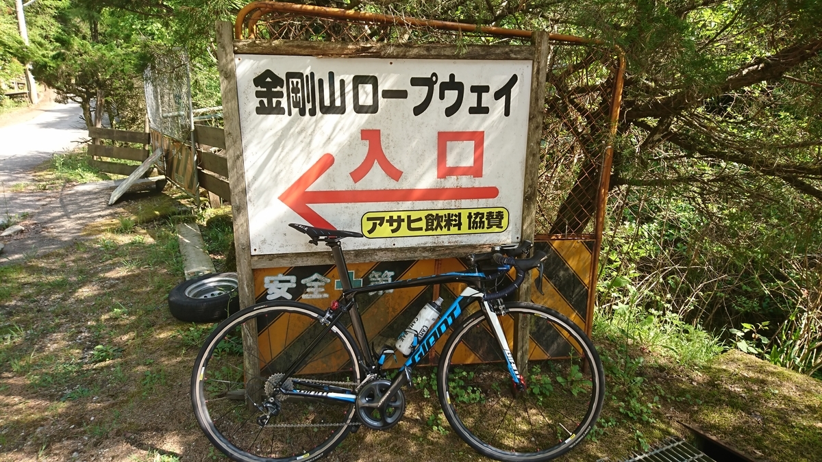 f:id:bikesato:20200514022354j:plain