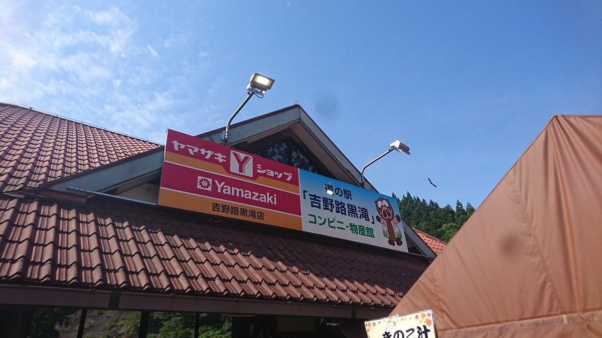 f:id:bikesato:20200531164054j:plain