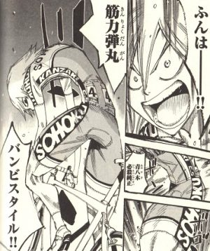 f:id:bikesato:20200531165041p:plain