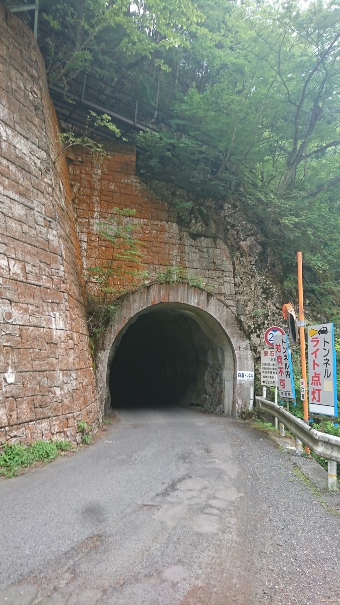 f:id:bikesato:20200531171135j:plain