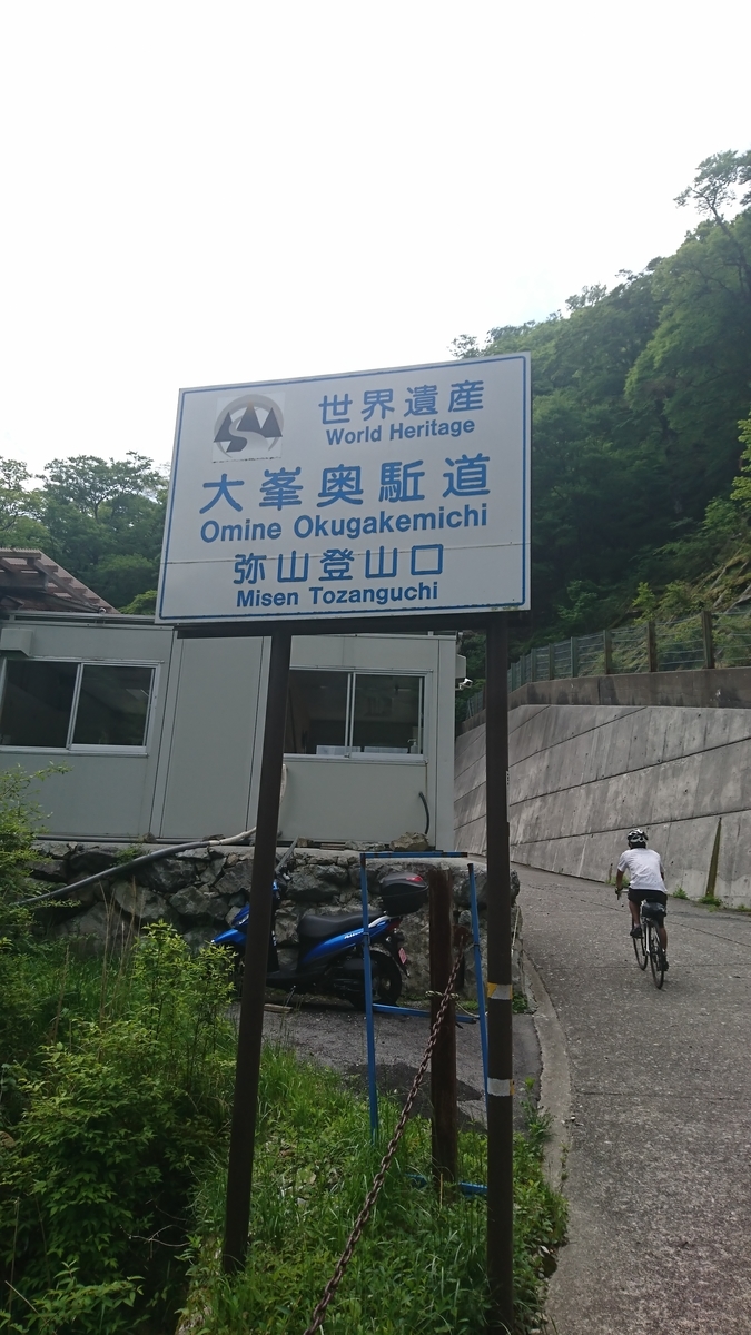 f:id:bikesato:20200531172659j:plain