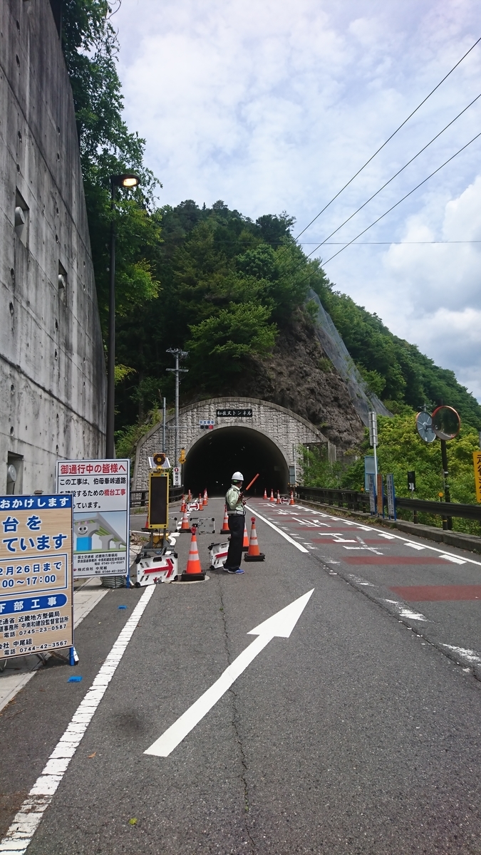 f:id:bikesato:20200531174237j:plain