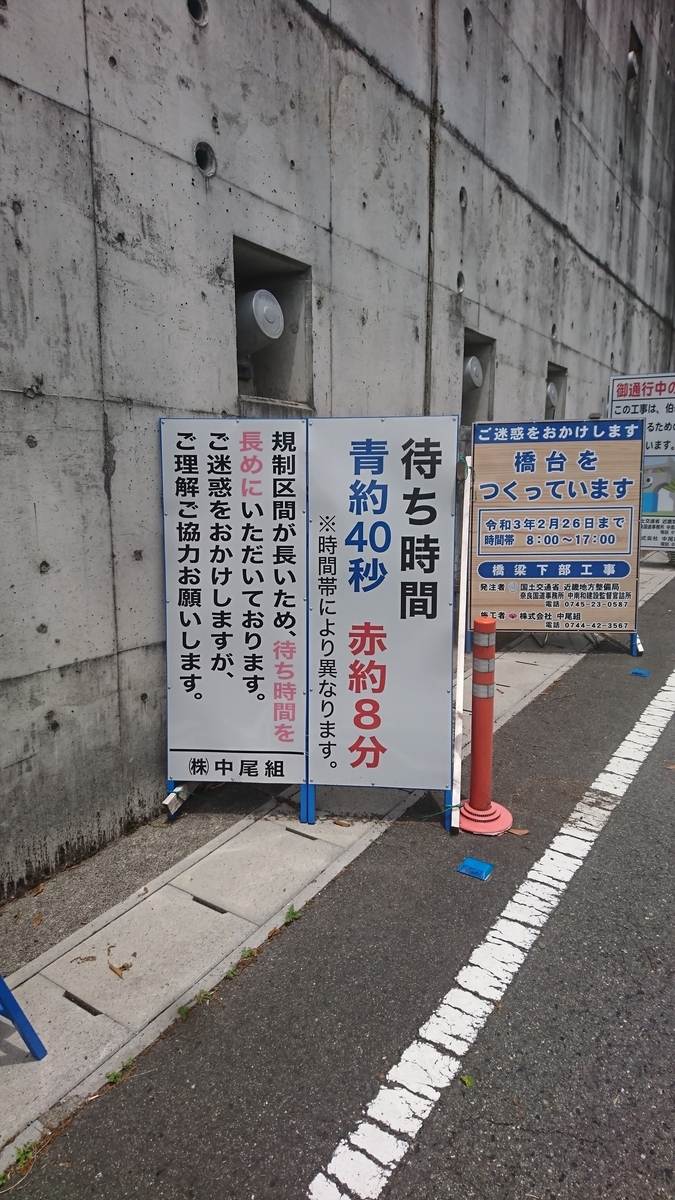 f:id:bikesato:20200531174343j:plain