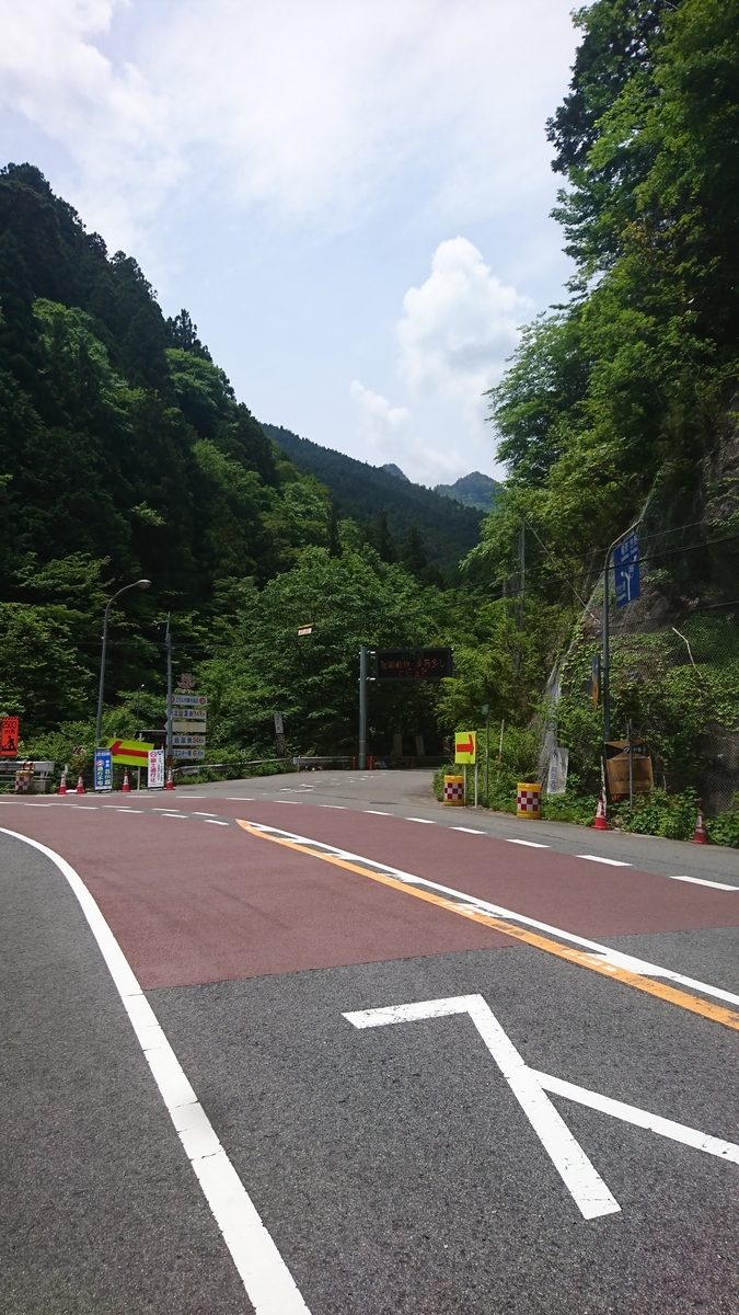 f:id:bikesato:20200531174718j:plain