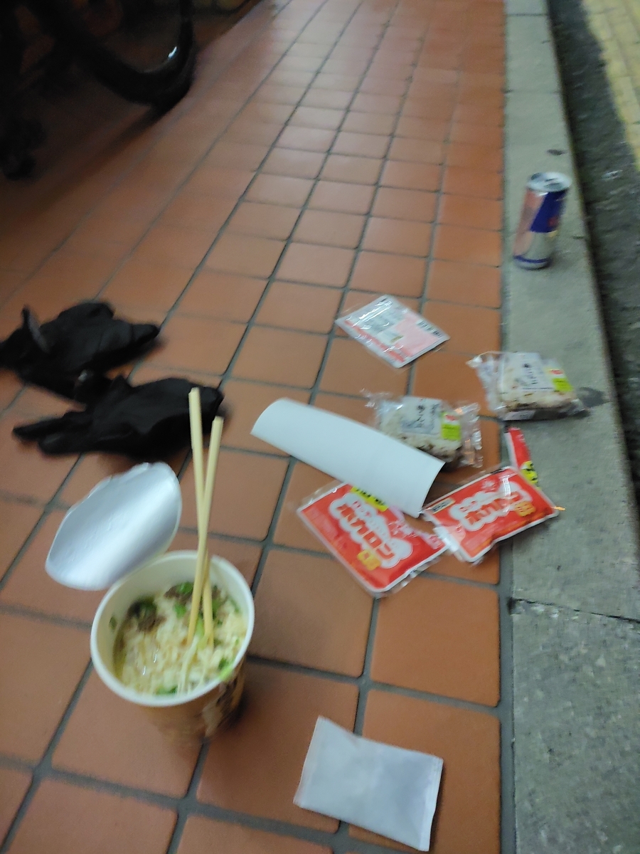 f:id:bikesato:20201218110143j:plain