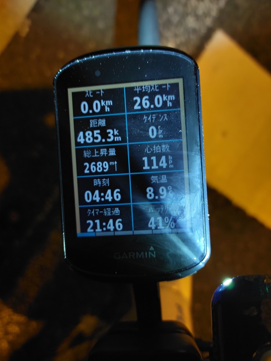 f:id:bikesato:20201218110742j:plain