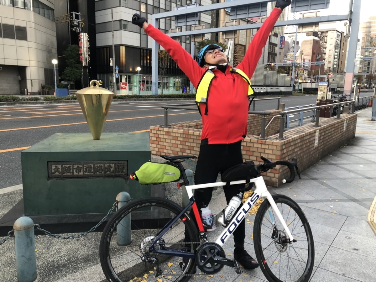 f:id:bikesato:20201218111302j:plain