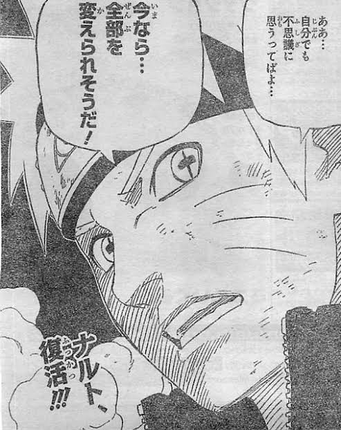 f:id:bikesato:20201218140745j:plain