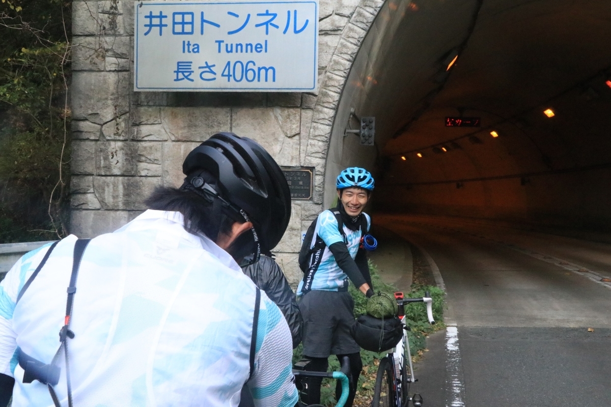 f:id:bikesato:20211215233254j:plain
